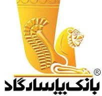 خرید شرکتی و ارگانی 19 لوگو برند پاسارگاد در صفحه فروش شرکتی گیوا استایل