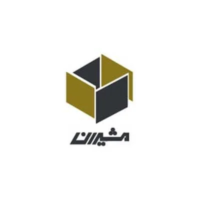 خرید شرکتی و ارگانی 14 لوگو برند مشیران در صفحه فروش شرکتی گیوا استایل