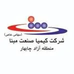 خرید شرکتی و ارگانی 12 لوگو برند مبنا در صفحه فروش شرکتی گیوا استایل